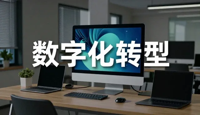 系统稳定性驱动企业信息更新的协同优化路径