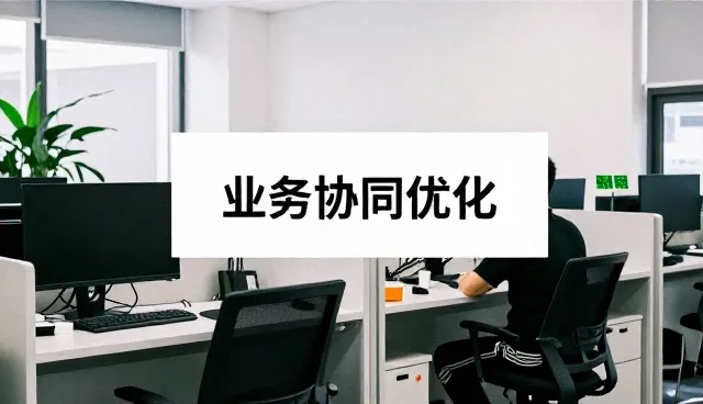 数据处理效率如何驱动企业宣传推广转型